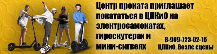 Погода 45 - точный прогноз погоды для Кургана